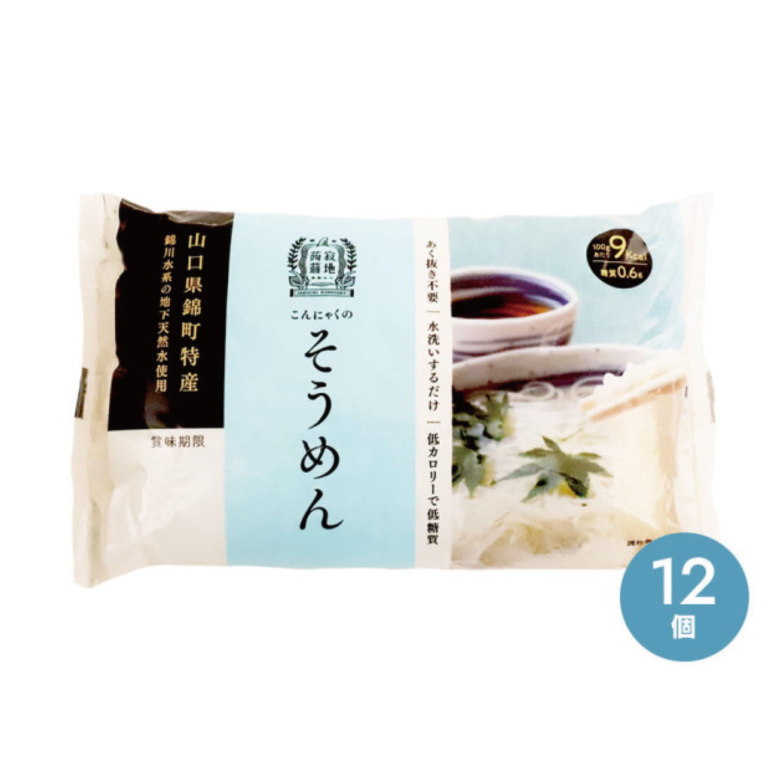 寂地蒟蒻 こんにゃくのそうめん 12個