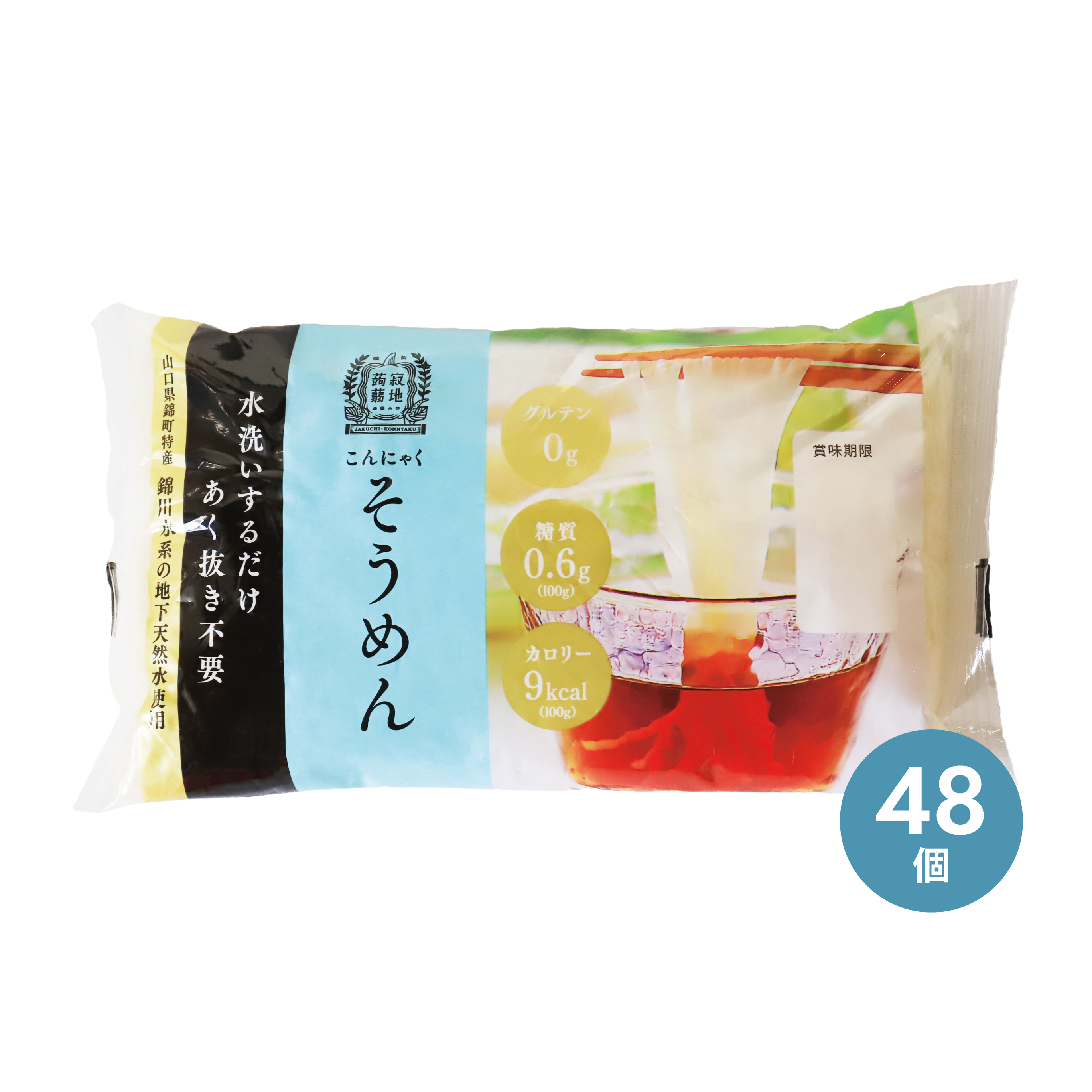 【送料無料】寂地蒟蒻 こんにゃくそうめん 48個