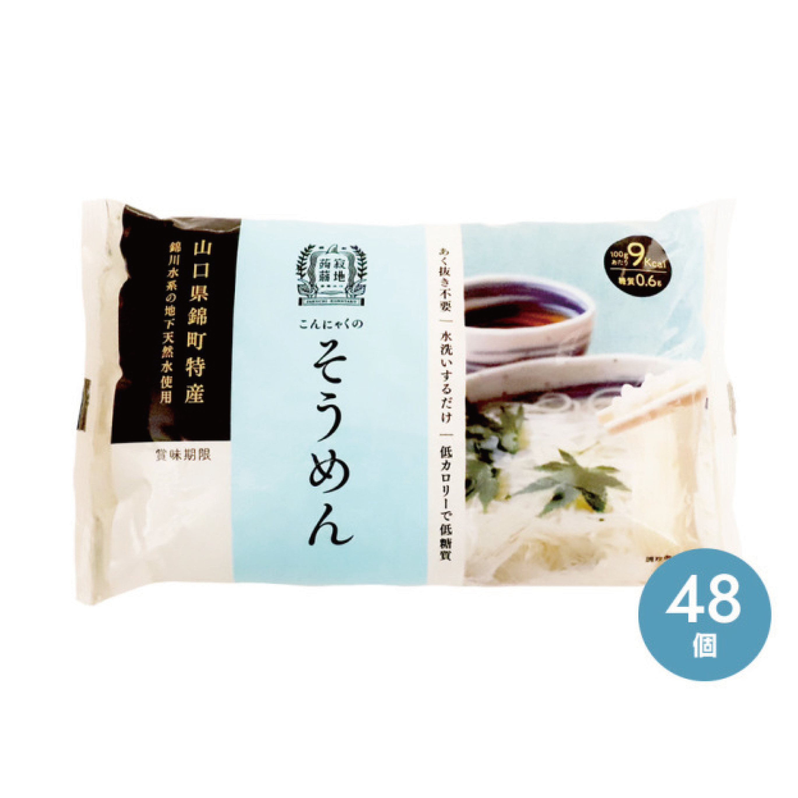【送料無料】寂地蒟蒻 こんにゃくのそうめん 48個