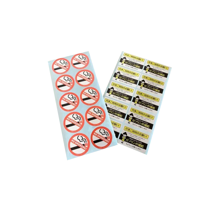 車:販促品/給油・禁煙お願いステッカー〈各10枚セット〉即納OK!【送料無料】