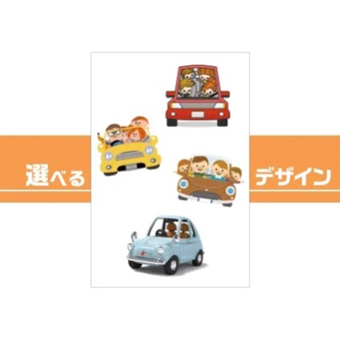 車販売店・車整備工場様用 車検用DMハガキ 1ロット100枚【送料無料】