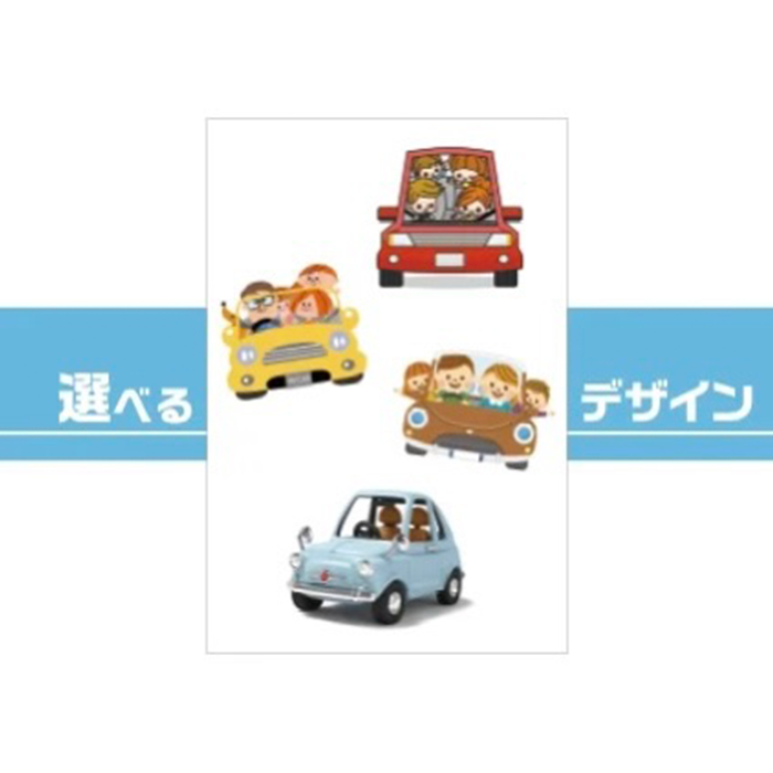 車販売店・車整備工場様用 車検用DMハガキ 1ロット100枚【送料無料】
