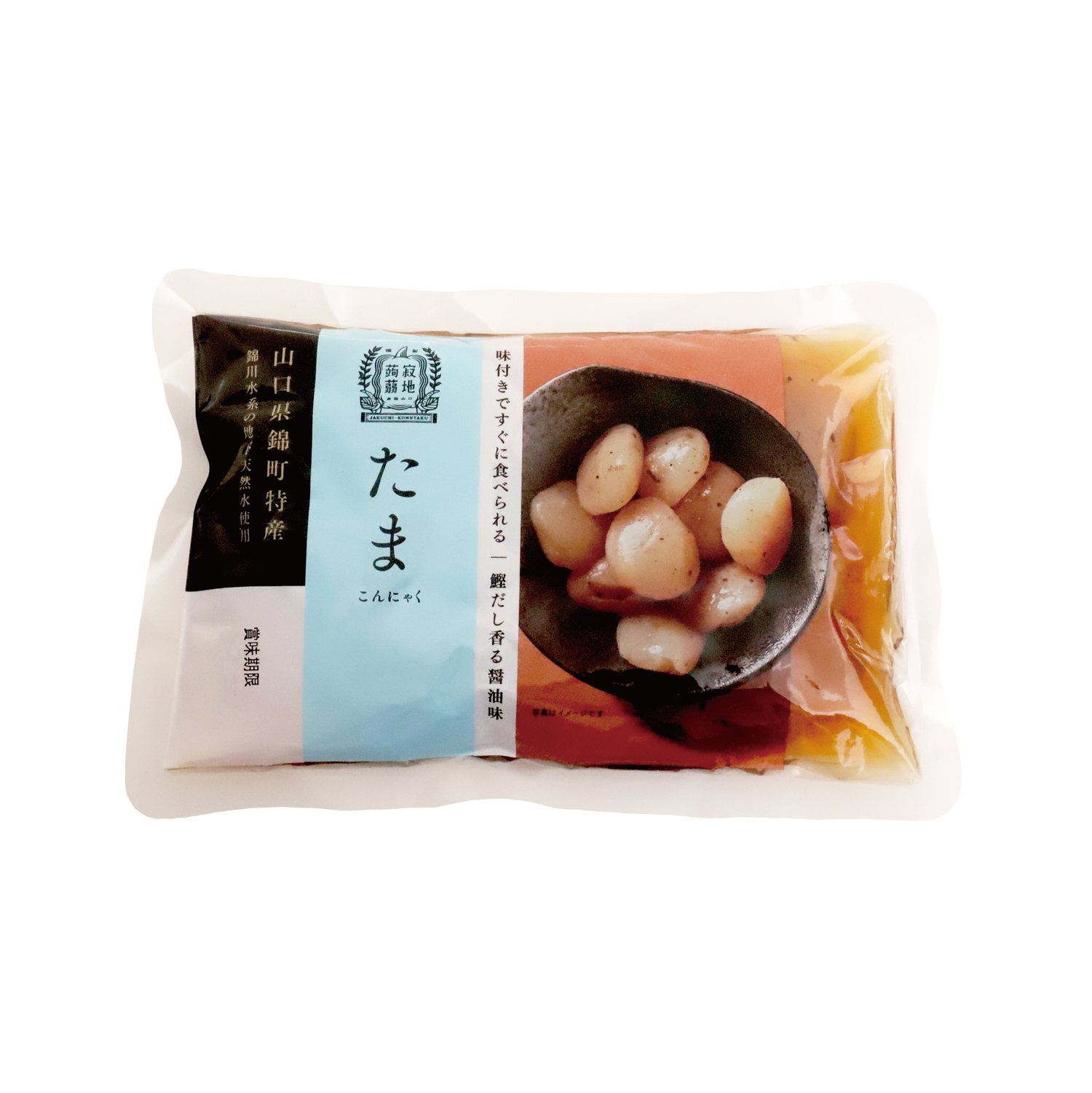 寂地蒟蒻 たまこんにゃく