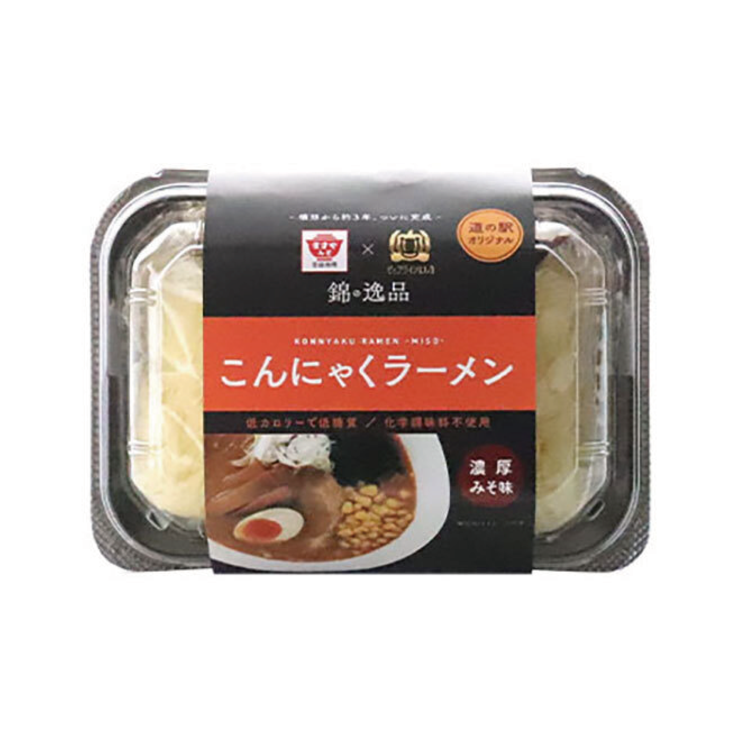 道の駅ピュアラインにしき こんにゃくラーメン 濃厚みそ味