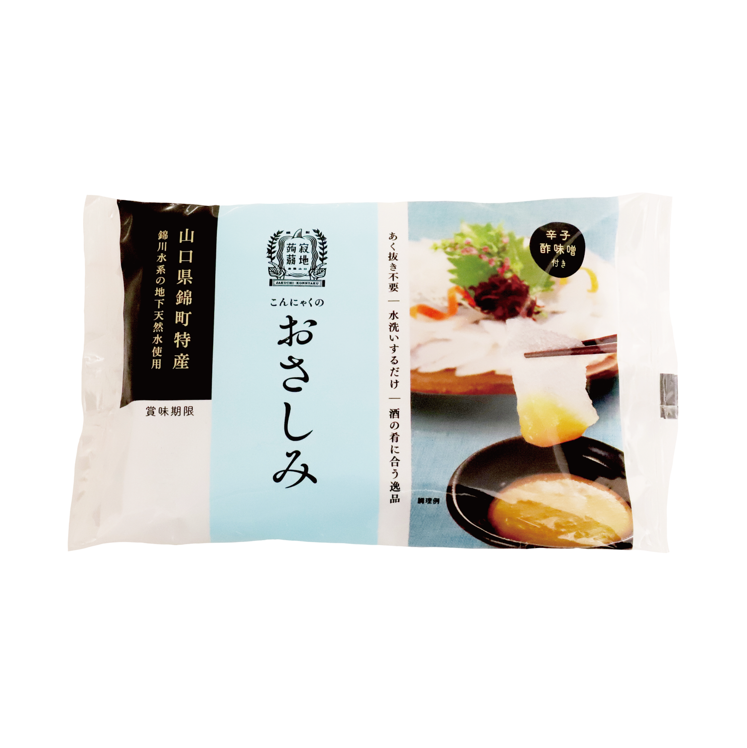 寂地蒟蒻 こんにゃくのおさしみ