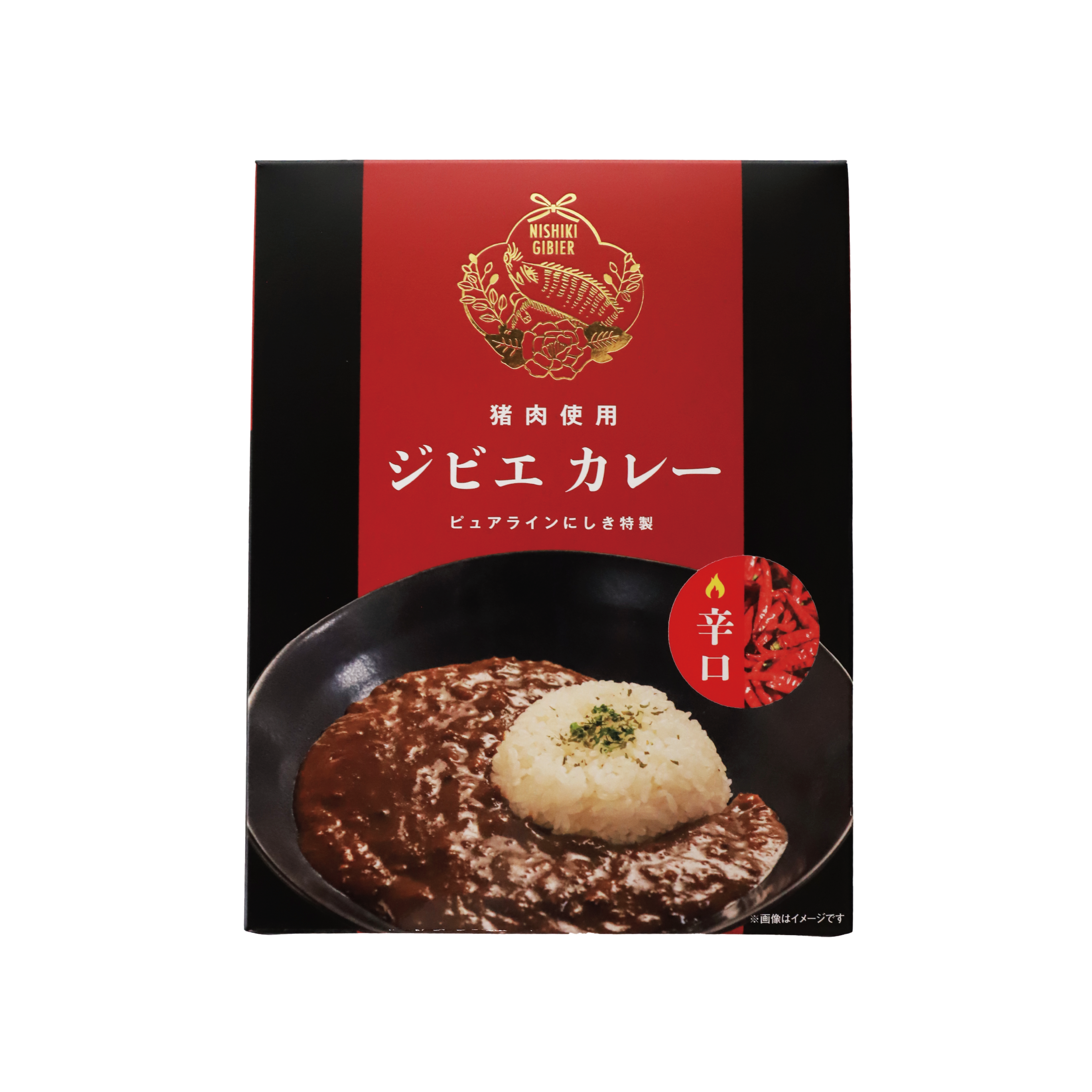 道の駅ピュアラインにしき ジビエカレー