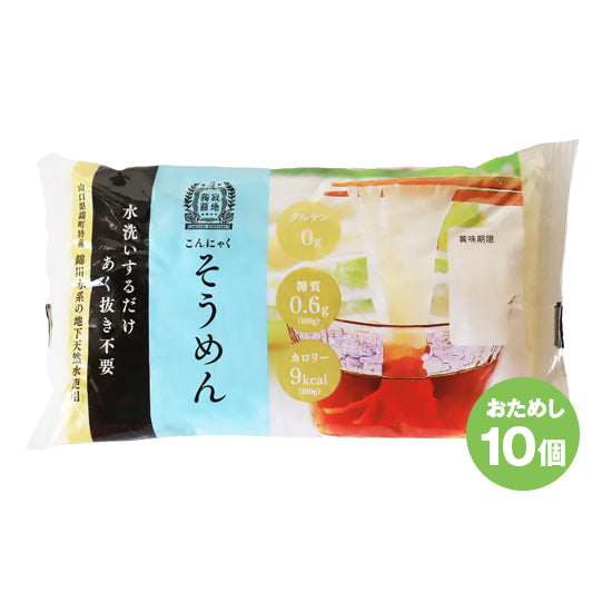 寂地蒟蒻 こんにゃくそうめん おためし10個