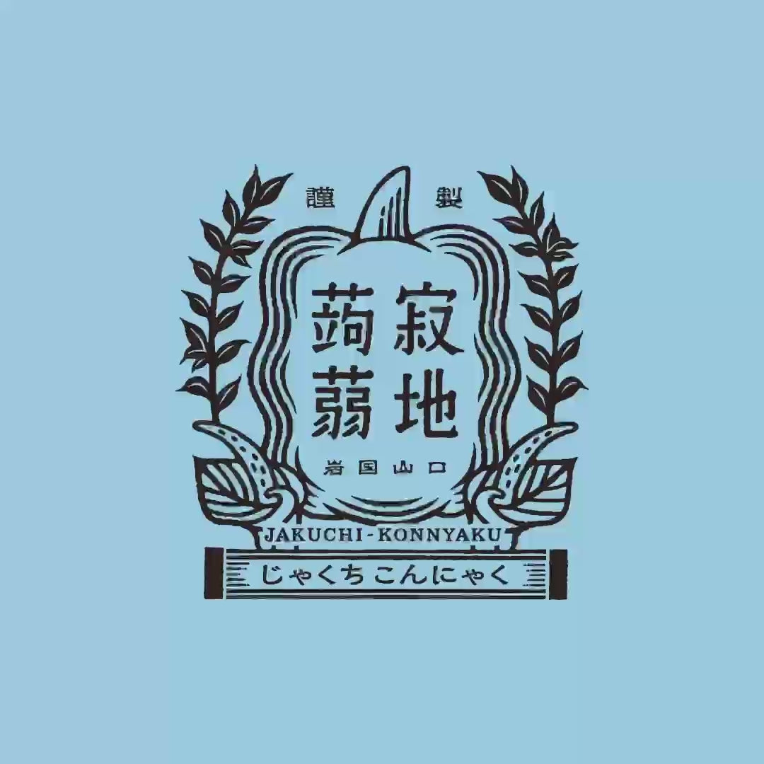 【送料無料】寂地蒟蒻 こんにゃくのそうめん 48個