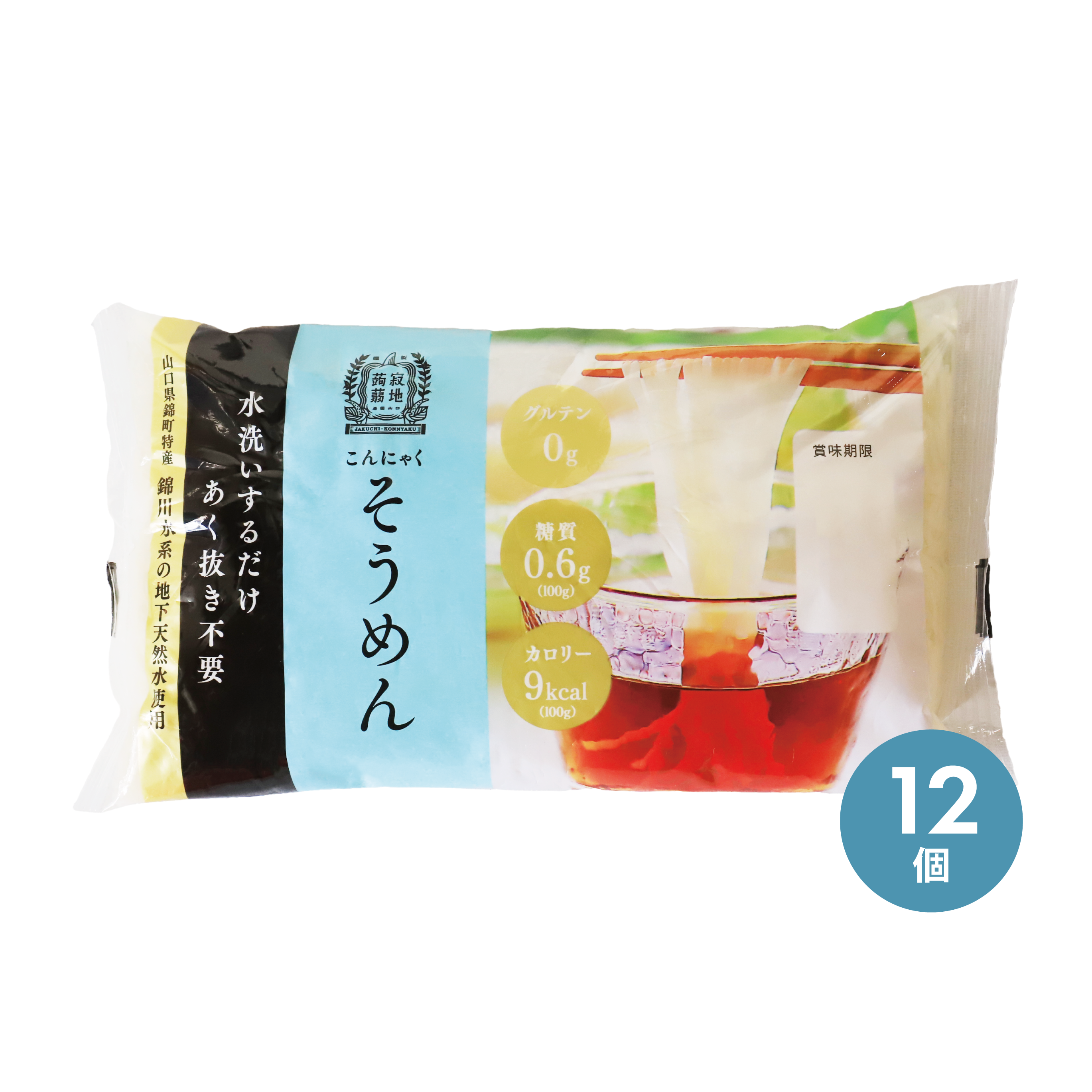 寂地蒟蒻 こんにゃくそうめん 12個