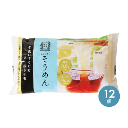 寂地蒟蒻 こんにゃくそうめん 12個