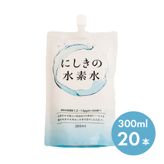 にしきの水素水 300ml 20本