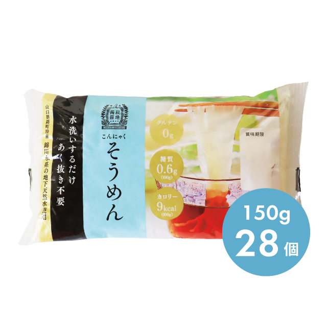 【送料無料】寂地蒟蒻 こんにゃくそうめん 28個