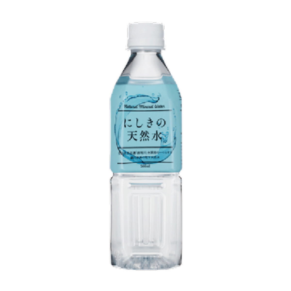 道の駅ピュアラインにしき にしきの天然水 500ml 【48本】